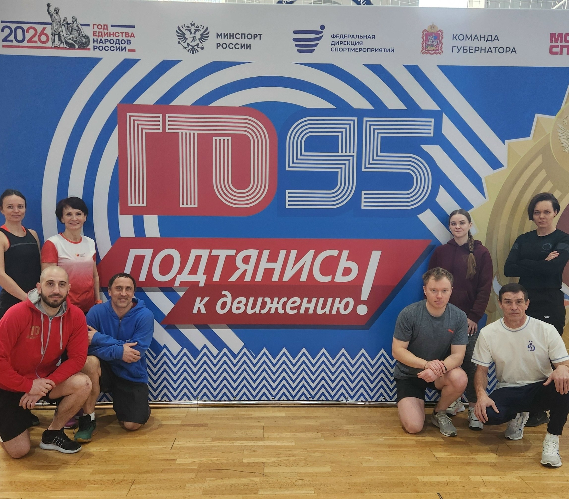 Сборная Ступино вошла в тройку призеров областного фестиваля ГТО Сборная Ступино вошла в тройку призеров областного фестиваля ГТО