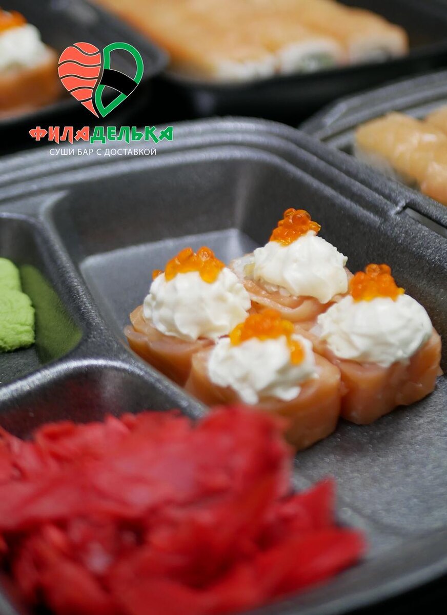 Не упустите возможность попробовать ролл 'Филадельфия Де Люкс'