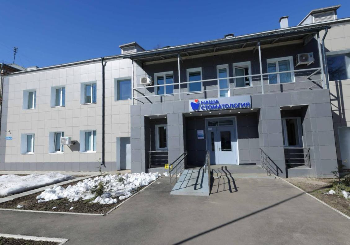 Участникам проекта «Активное долголетие» рассказали о возможности льготного зубопротезирования Участникам проекта «Активное долголетие» рассказали о возможности льготного зубопротезирования