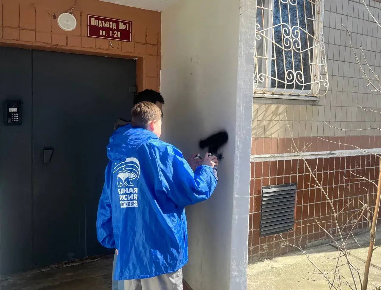 Активисты «Молодой гвардии» провели мероприятие по ликвидации надписей, рекламирующих интернет-магазины по сбыту запрещённых веществ Активисты «Молодой гвардии» провели мероприятие по ликвидации надписей, рекламирующих интернет-магазины по сбыту запрещённых веществ