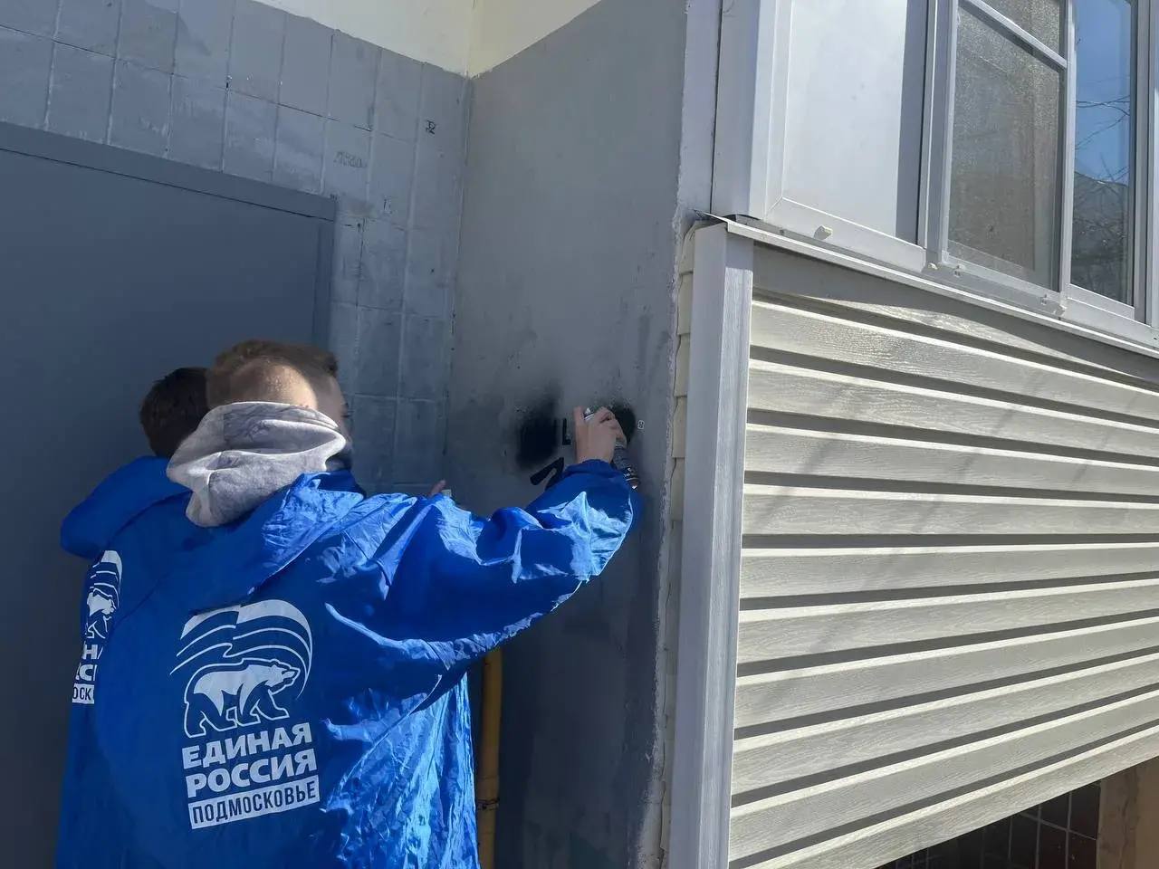 Активисты «Молодой гвардии» провели мероприятие по ликвидации надписей, рекламирующих интернет-магазины по сбыту запрещённых веществ Активисты «Молодой гвардии» провели мероприятие по ликвидации надписей, рекламирующих интернет-магазины по сбыту запрещённых веществ