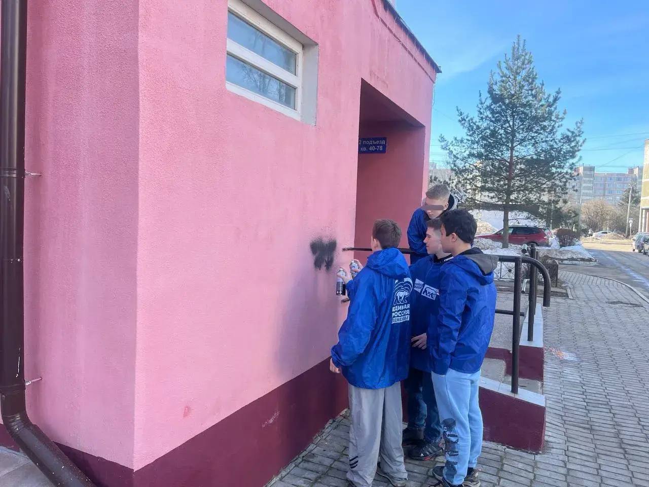 Активисты «Молодой гвардии» провели мероприятие по ликвидации надписей, рекламирующих интернет-магазины по сбыту запрещённых веществ Активисты «Молодой гвардии» провели мероприятие по ликвидации надписей, рекламирующих интернет-магазины по сбыту запрещённых веществ