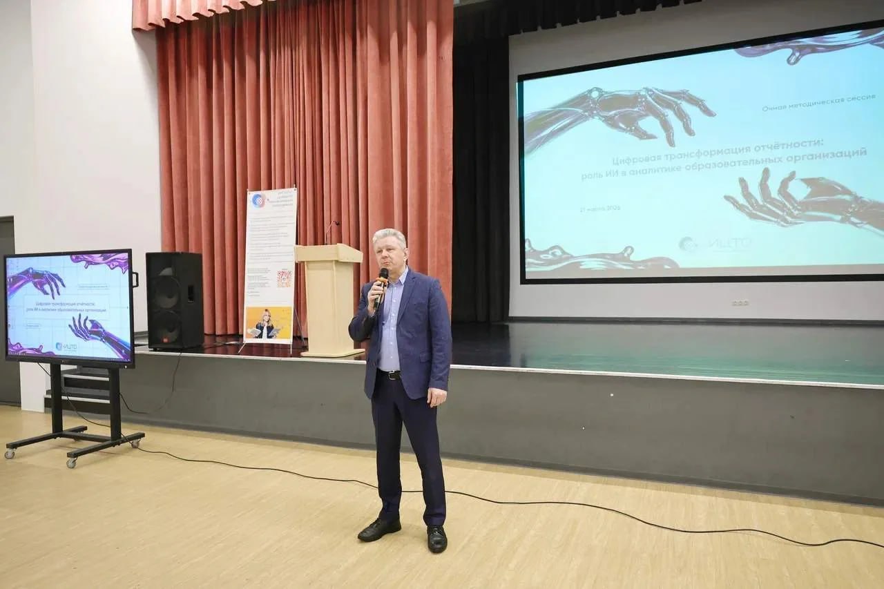 Руководители школ региона обсудили новые цифровые технологии для образовательных учреждений Руководители школ региона обсудили новые цифровые технологии для образовательных учреждений