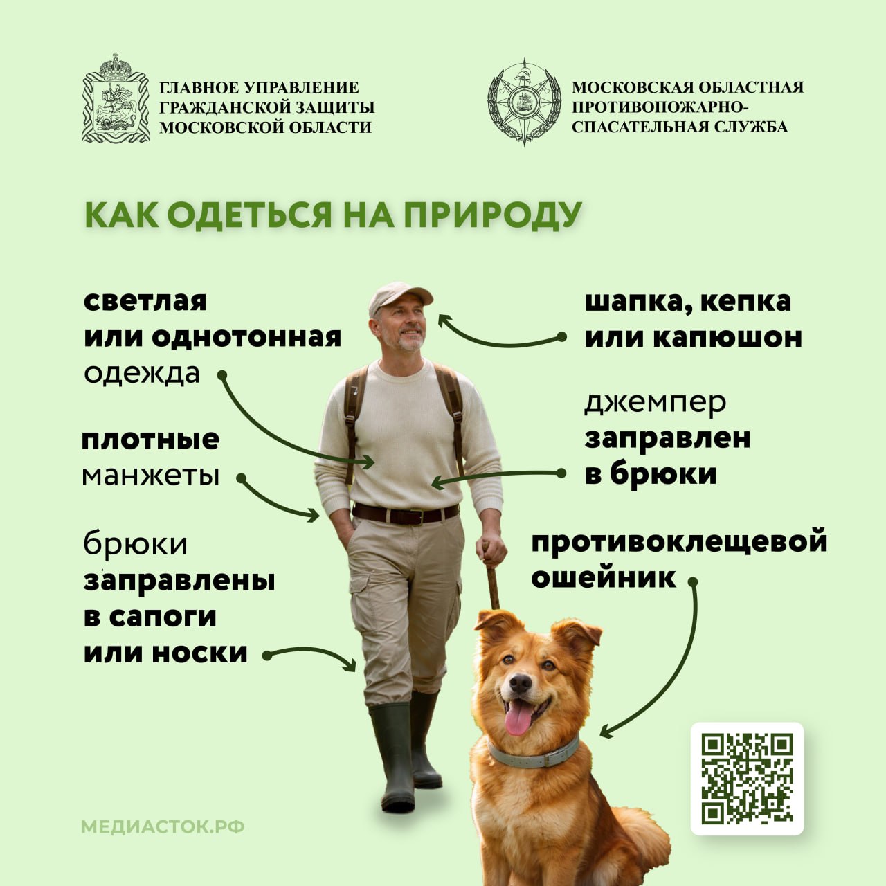В России сезон активности клещей начался раньше обычного из-за обильного снежного покрова и отсутствия устойчивых морозов зимой, а также из-за резкого весеннего потепления В России сезон активности клещей начался раньше обычного из-за обильного снежного покрова и отсутствия устойчивых морозов зимой, а также из-за резкого весеннего потепления