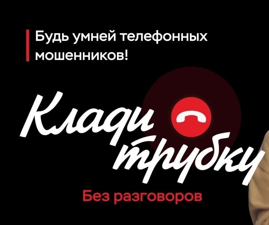 «Вас проверяет ФСБ»: жителям Долгопрудного напоминают о бдительности «Вас проверяет ФСБ»: жителям Долгопрудного напоминают о бдительности