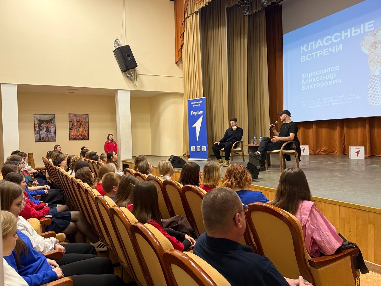 Зарядка для характера: диалог с Александром Хорошиловым в Дмитрове Зарядка для характера: диалог с Александром Хорошиловым в Дмитрове