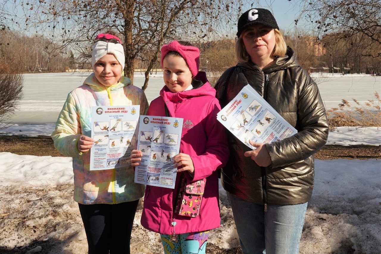 Реутовчанам напомнили о правилах безопасности на водоёмах Реутовчанам напомнили о правилах безопасности на водоёмах