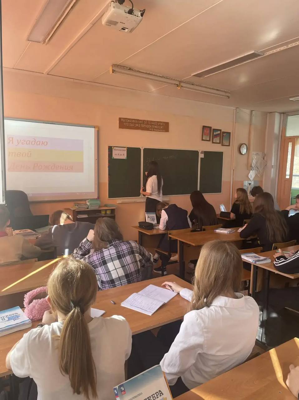 0НЕДЕЛЯ МАТЕМАТИКИ0. 1 день недели математики «Мир Математики от А до Я»