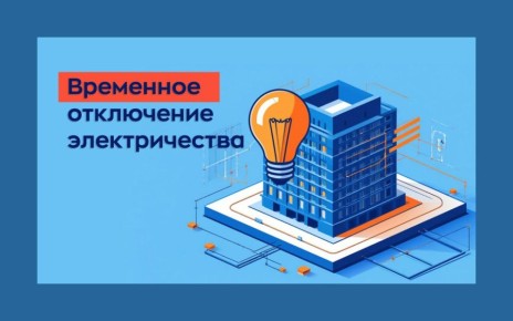 ����������� ��� ��������, ��� 23.03.2026 � 08-00 �� 17-00 � ��������� ������, ������������������ �� ����� 2 �����, ����� ���������� �������������� �� �������:������������ ����� �.22,24, ��. �������� 21,27,36,38