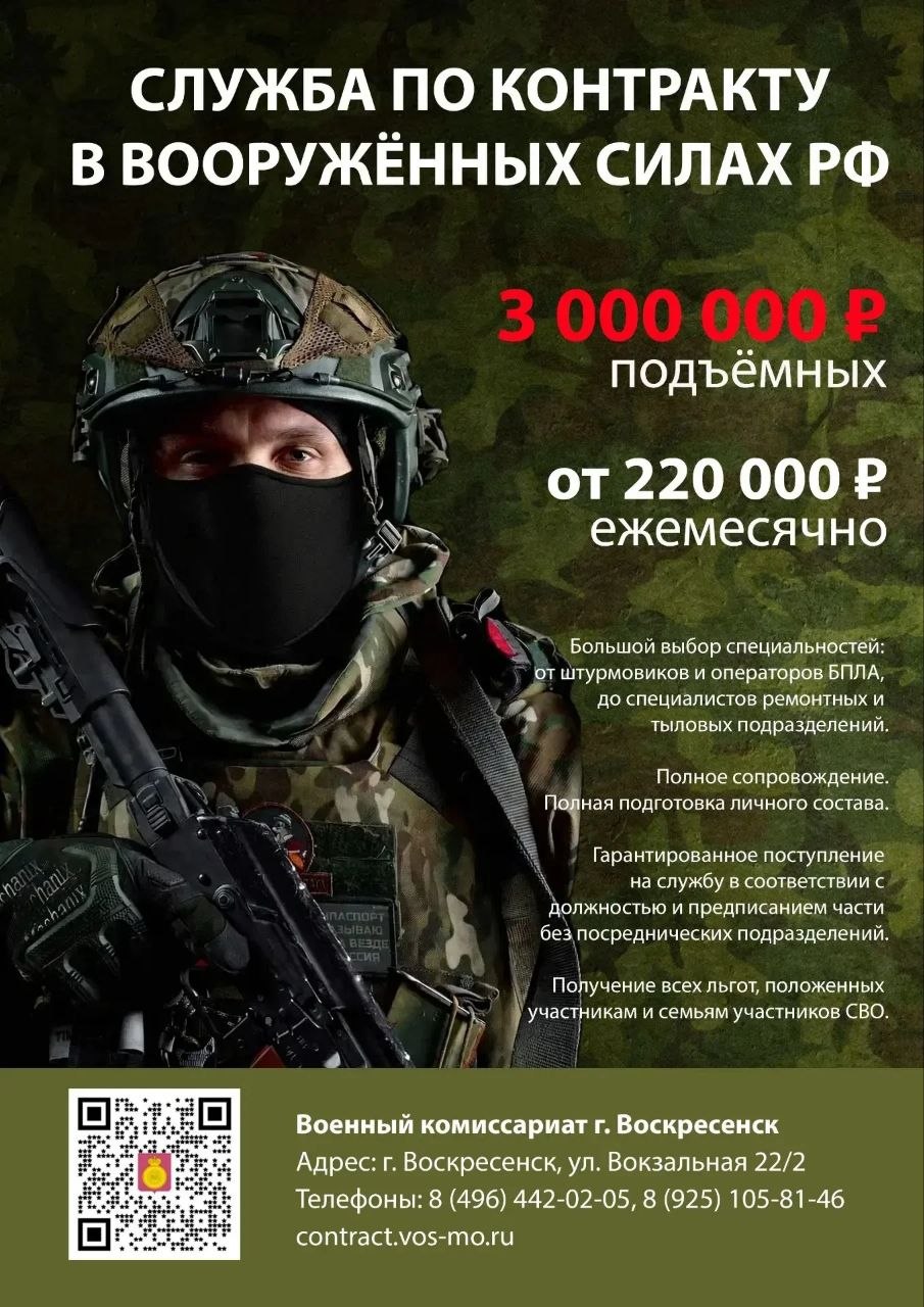 ГБУЗ Московской области «Воскресенская больница» приглашает на диспансеризацию в Центр здоровья с понедельника по пятницу с 08:00 до 13:00 по адресу: г. Воскресенск, Больничный проезд, д. 3, корпус 3, телефон:... ГБУЗ Московской области «Воскресенская больница» приглашает на диспансеризацию в Центр здоровья с понедельника по пятницу с 08:00 до 13:00 по адресу: г. Воскресенск, Больничный проезд, д. 3, корпус 3, телефон:...