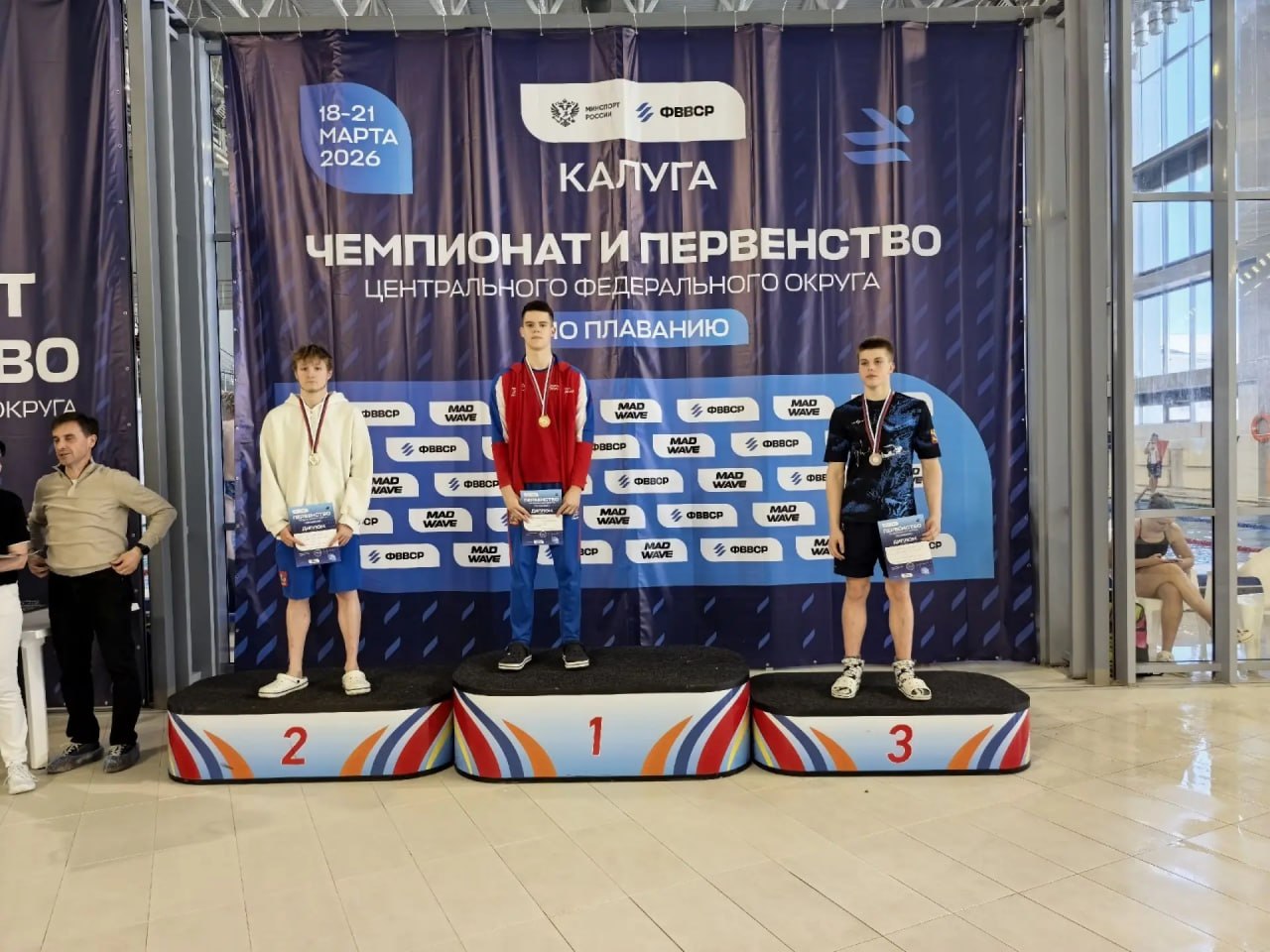 Тридцать три медали мытищинских пловцов на первенстве ЦФО Тридцать три медали мытищинских пловцов на первенстве ЦФО