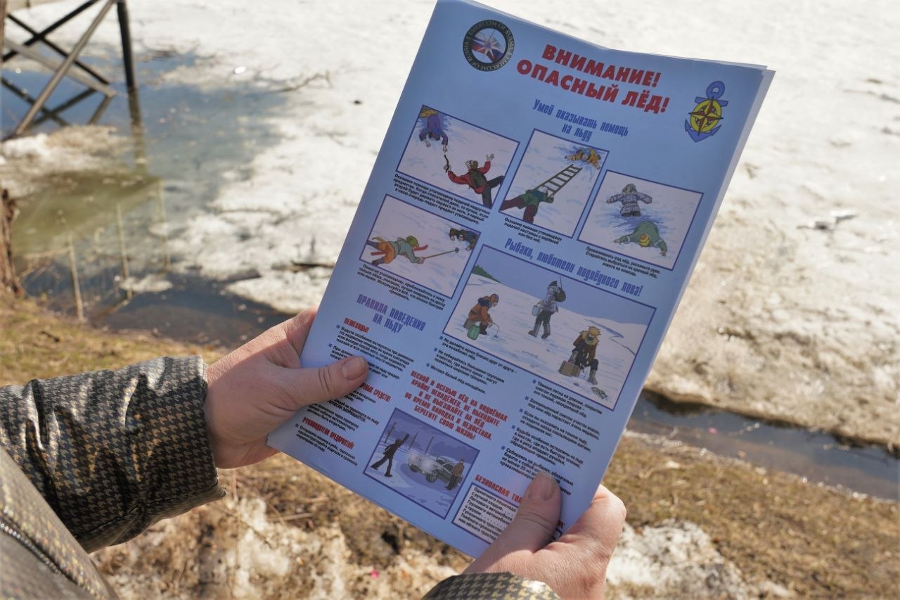 Реутовчанам напомнили о правилах безопасности на водоёмах Реутовчанам напомнили о правилах безопасности на водоёмах