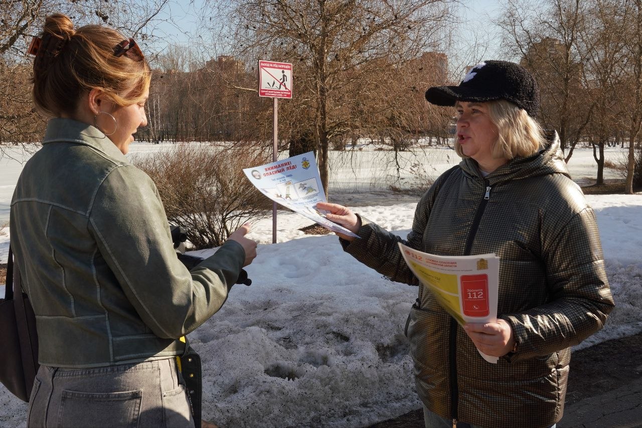 Реутовчанам напомнили о правилах безопасности на водоёмах Реутовчанам напомнили о правилах безопасности на водоёмах