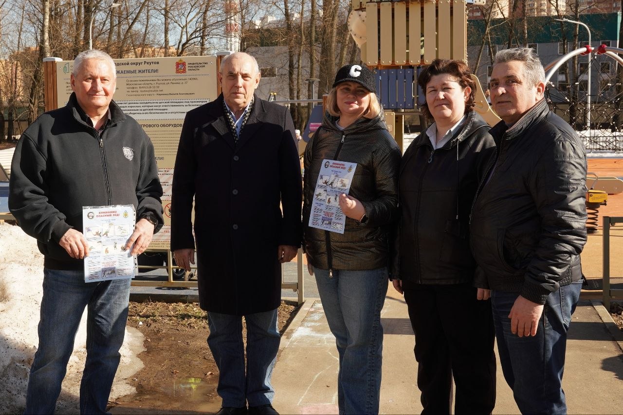 Реутовчанам напомнили о правилах безопасности на водоёмах Реутовчанам напомнили о правилах безопасности на водоёмах