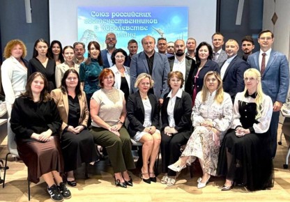 21 ����� 2026 ���� � �. �������� ���������� IX ��������� ����������� ���������� ����������������� � ����������� �������