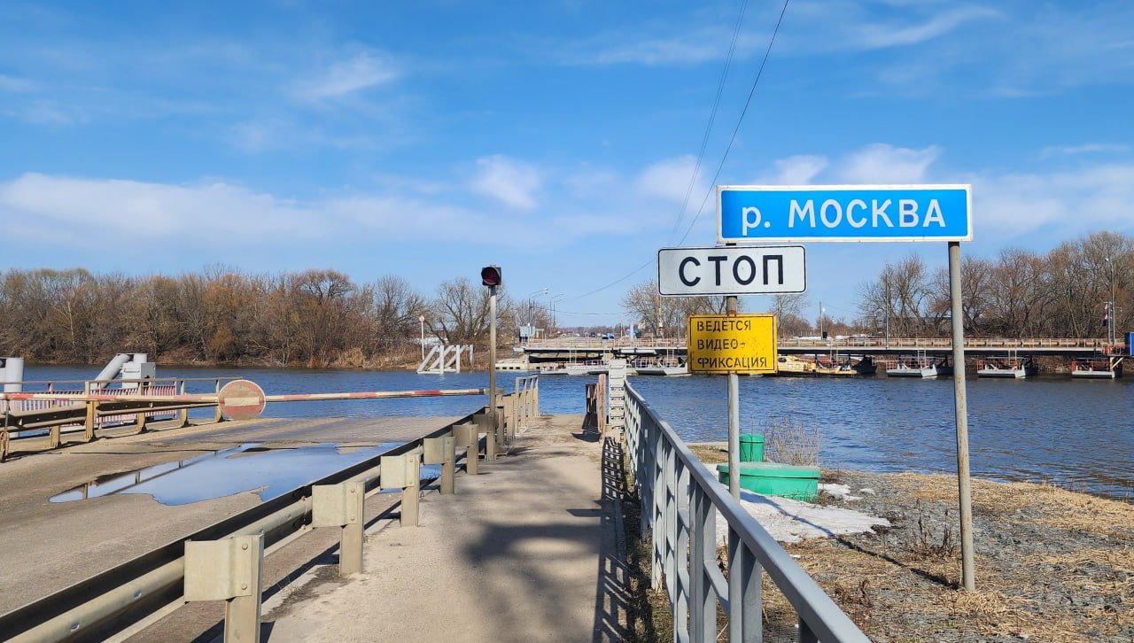 В Коломне 23 марта в 10:00 будет закрыт Митяевский мост из-за риска подъёма уровня воды в р. Москве