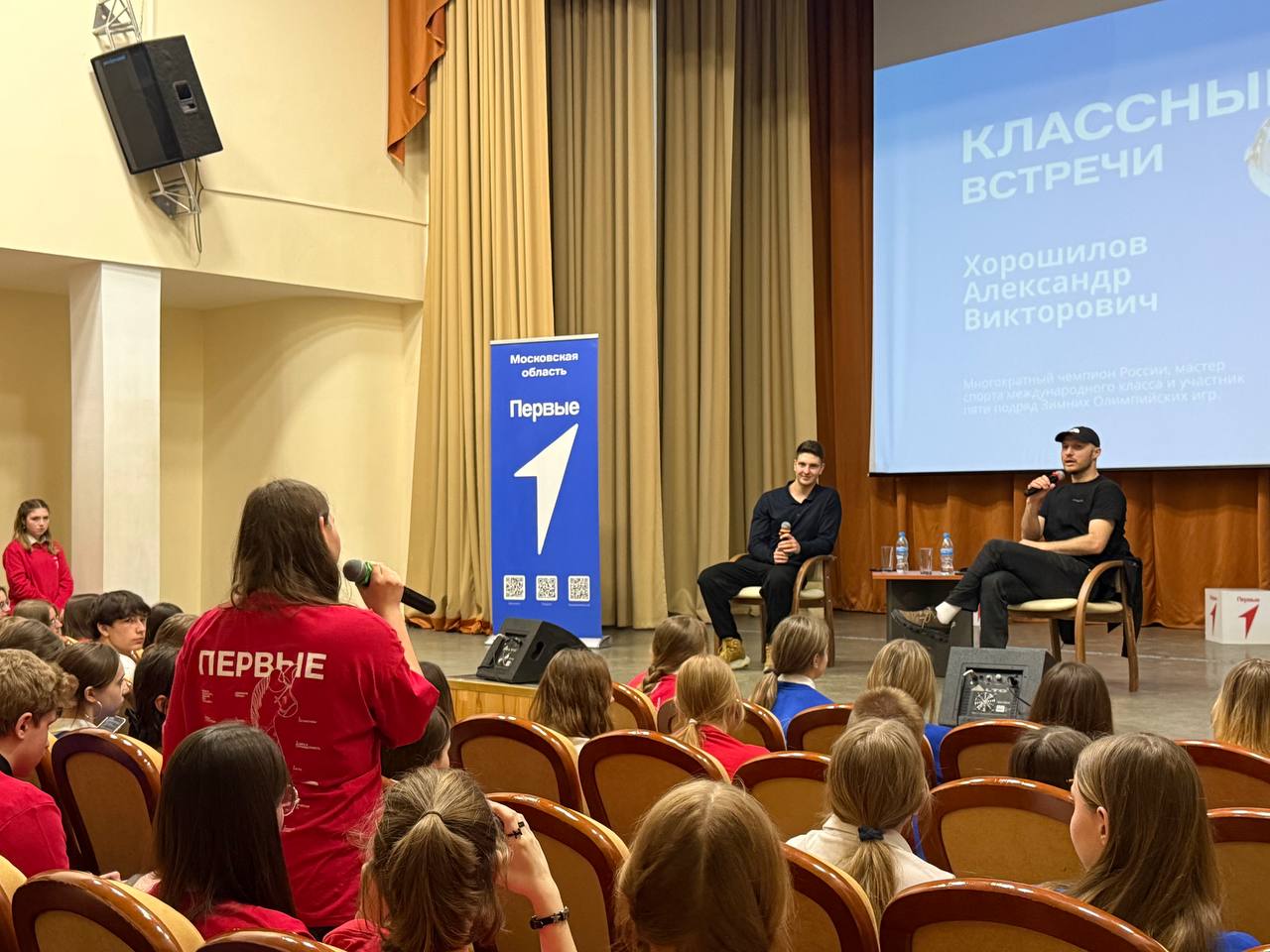 Зарядка для характера: диалог с Александром Хорошиловым в Дмитрове Зарядка для характера: диалог с Александром Хорошиловым в Дмитрове