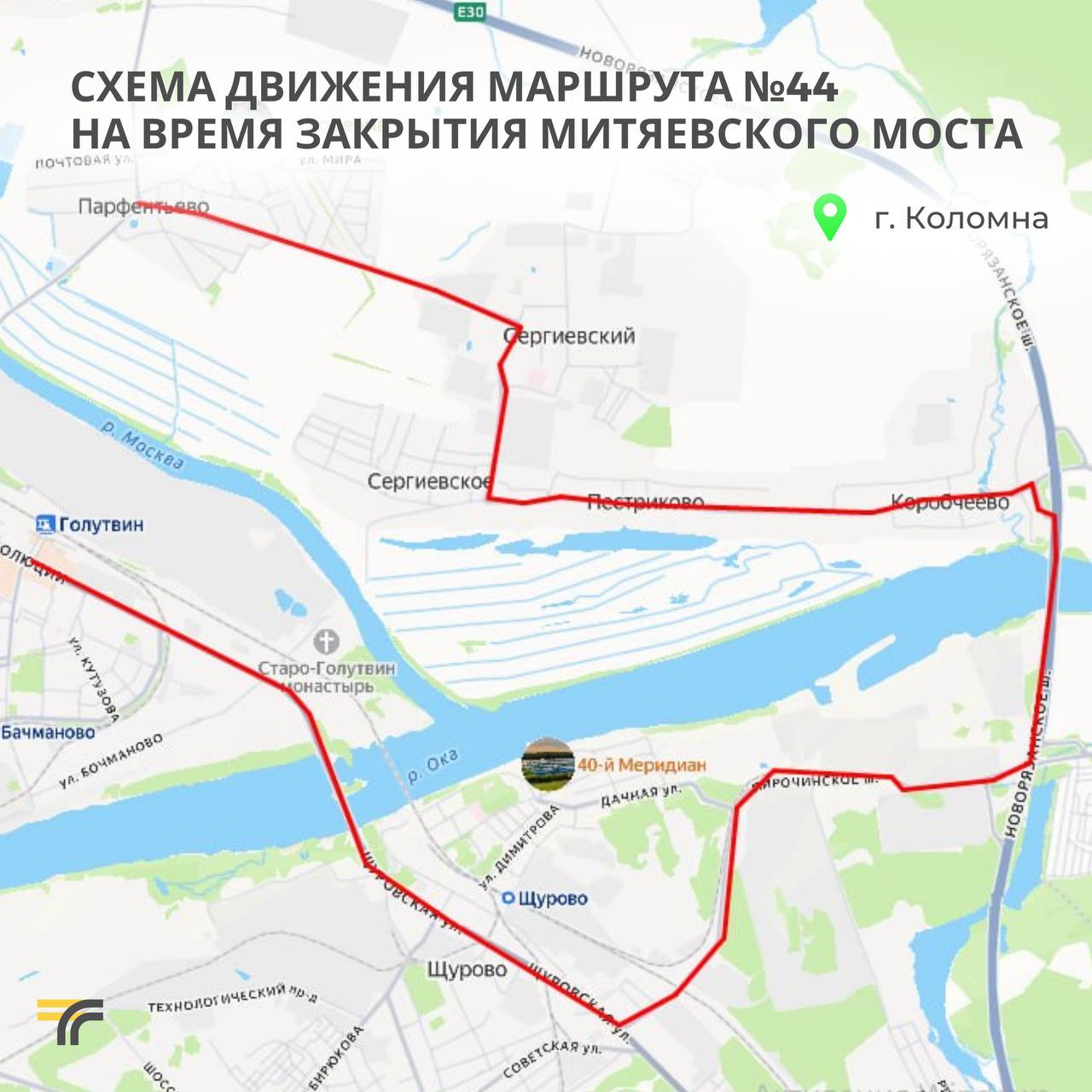 В Коломне 23 марта в 10:00 будет закрыт Митяевский мост из-за риска подъёма уровня воды в р. Москве В Коломне 23 марта в 10:00 будет закрыт Митяевский мост из-за риска подъёма уровня воды в р. Москве