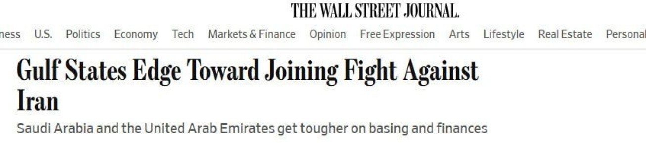 ������ ����������� ������ � ������ ��-�� ����, ��� ��� �������� ������� �� � ����� � ������, � WSJ