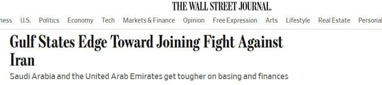 The Wall Street Journal: �������� ��� � ������ ���������� � ��������� �� ������� �� � ��������� � ����� � ������