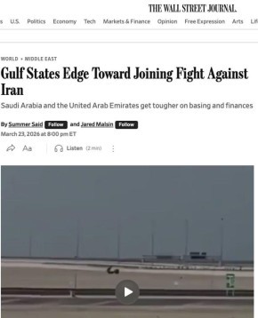 The Wall Street Journal ��������, ��� ���������� ������ � ������������ �������� ������� ����� �� ������ ������� �������� ������������� � �������� � ������