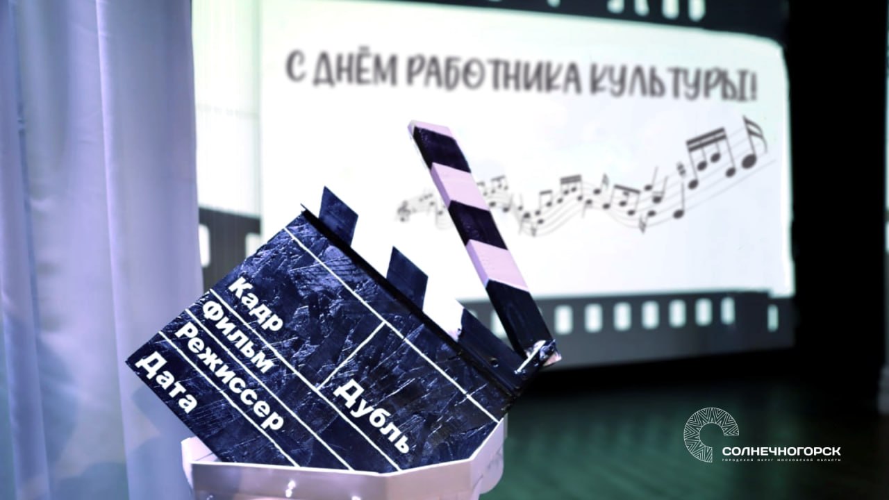 Константин Михальков: Дорогие друзья!. Сегодня мы отмечаем День работника культуры