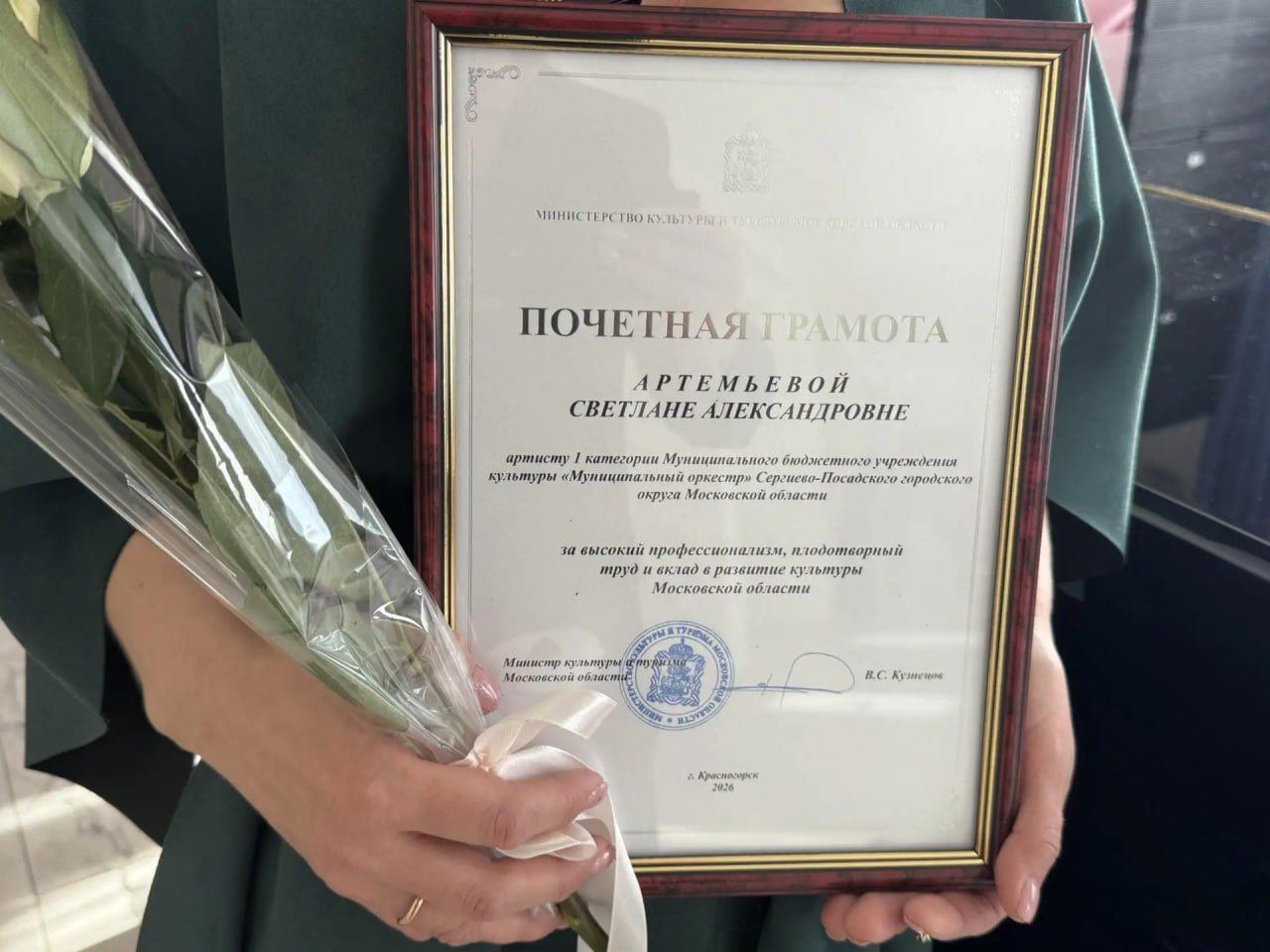 25 марта, в День работника культуры, в ДК «Космос» в Пересвете чествовали лучших представителей отрасли 25 марта, в День работника культуры, в ДК «Космос» в Пересвете чествовали лучших представителей отрасли