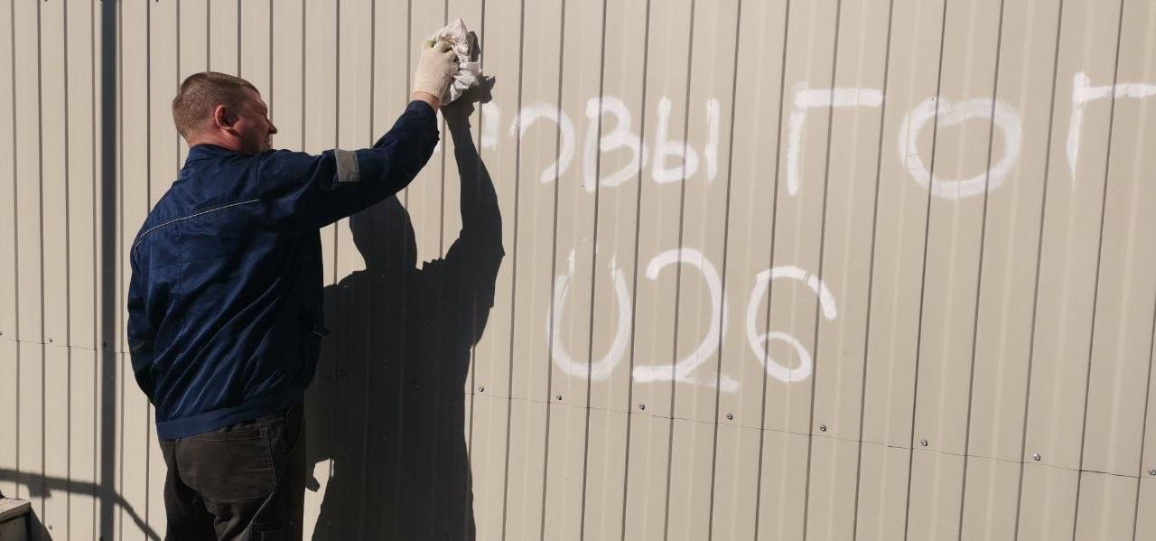 Более 250 торговых объектов в Люберцах привели в порядок за неделю Более 250 торговых объектов в Люберцах привели в порядок за неделю