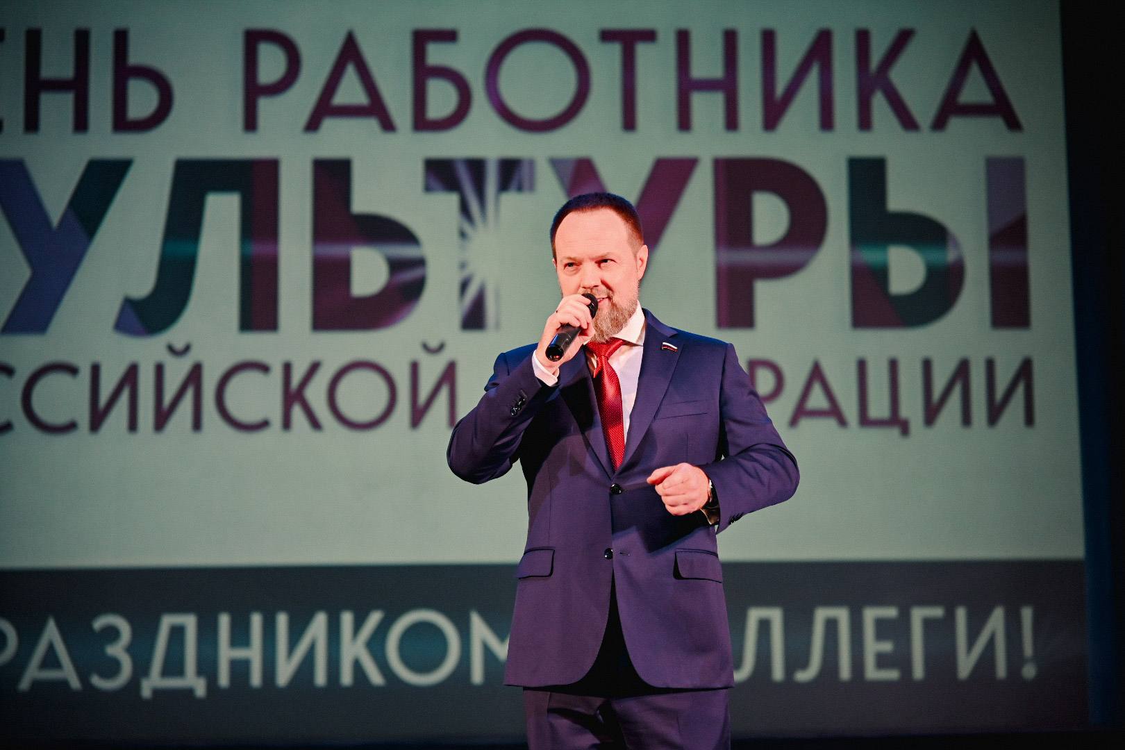 Поздравил работников культуры нашего Подмосковья с профессиональным праздником! В Красногорске сегодня собрали коллективы со всех округов Московской области