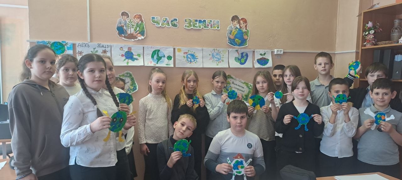 Экологическая инициатива юных орлят: "Час Земли" глазами третьеклассников