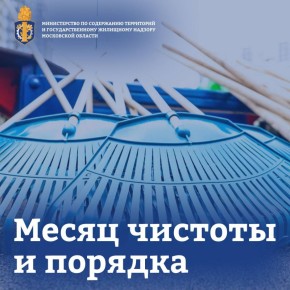 ����� ������� � ������� ��������� � �����������