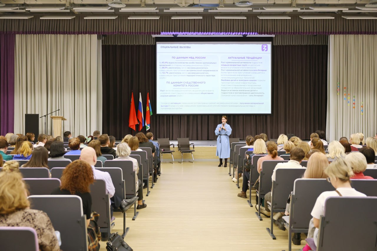 Вопросы комплексной безопасности детей обсудили на встрече с родителями Вопросы комплексной безопасности детей обсудили на встрече с родителями