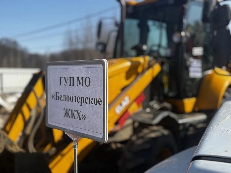 В Воскресенске провели смотр техники для ликвидации природных пожаров