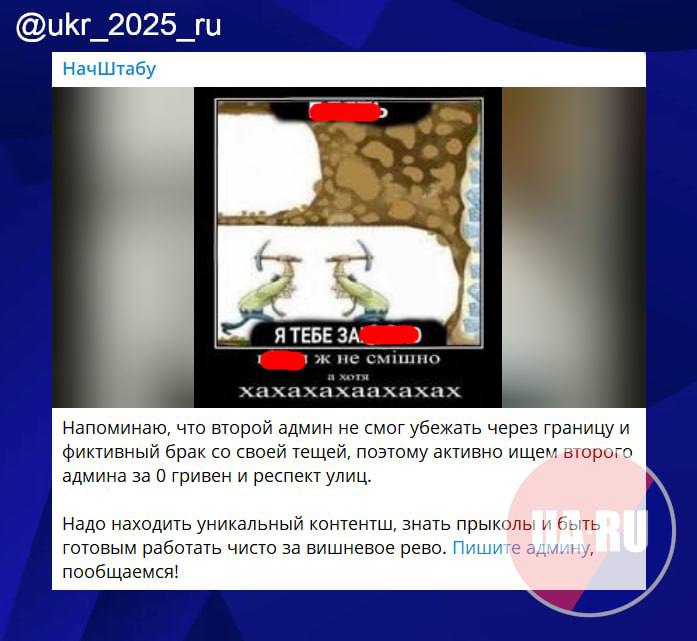 Украинский «патриот» внезапно нашёл любовь, чтобы сбежать из страны