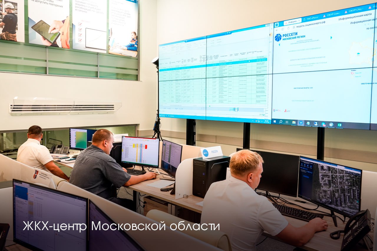 Андрей Воробьев: Сегодня у нас впервые прошел форум «Эффективная РСО: от стандарта к цифре и качеству» Андрей Воробьев: Сегодня у нас впервые прошел форум «Эффективная РСО: от стандарта к цифре и качеству»