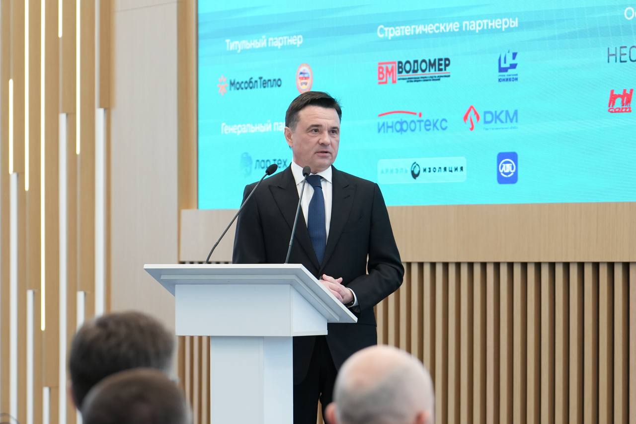 Андрей Воробьев: Сегодня у нас впервые прошел форум «Эффективная РСО: от стандарта к цифре и качеству»