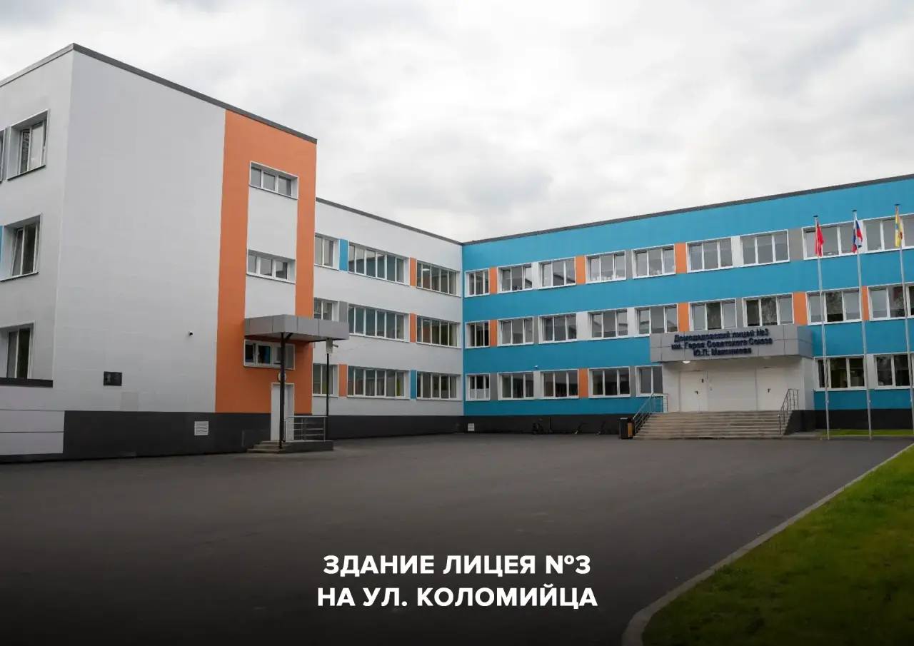 Домодедово становится лучше благодаря народной программе Единой России! Домодедово становится лучше благодаря народной программе Единой России!