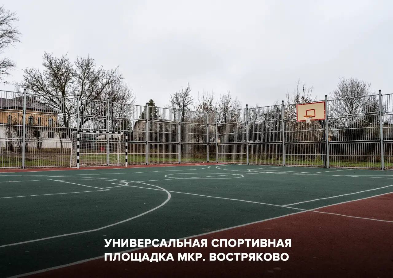 Домодедово становится лучше благодаря народной программе Единой России! Домодедово становится лучше благодаря народной программе Единой России!