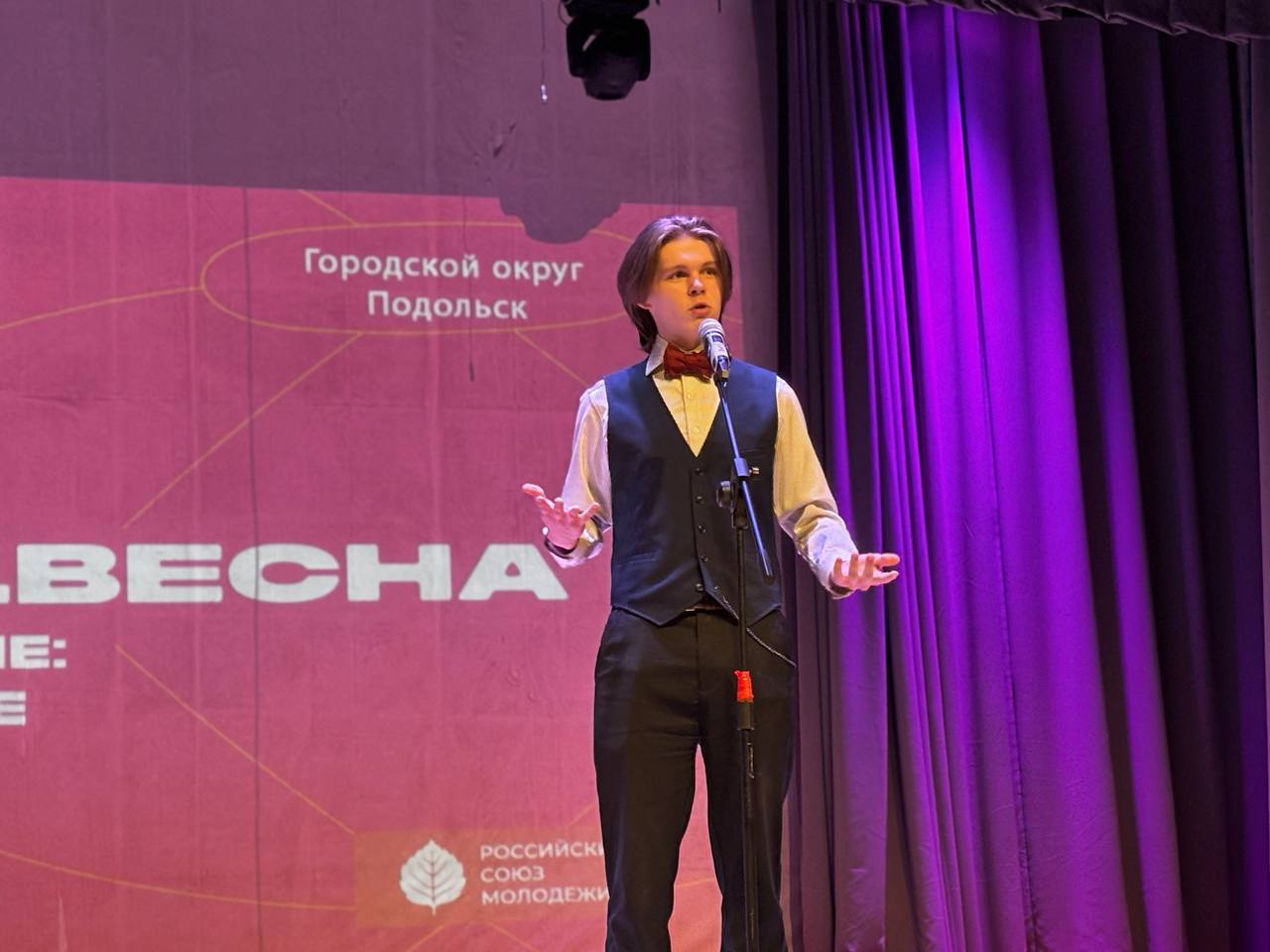 Подольские учащиеся вышли на театральные подмостки «Студенческой весны»