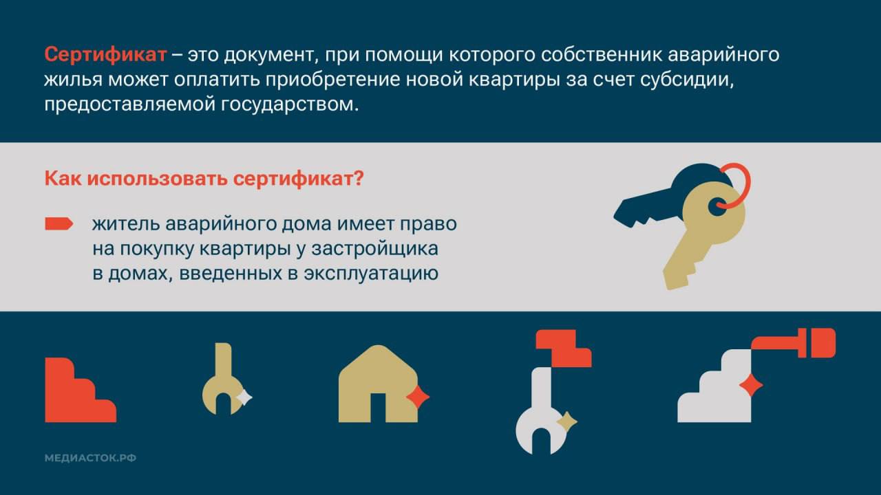 Почти 120 МКД в Люберцах могут получить статус «дом блокированной застройки» Почти 120 МКД в Люберцах могут получить статус «дом блокированной застройки»