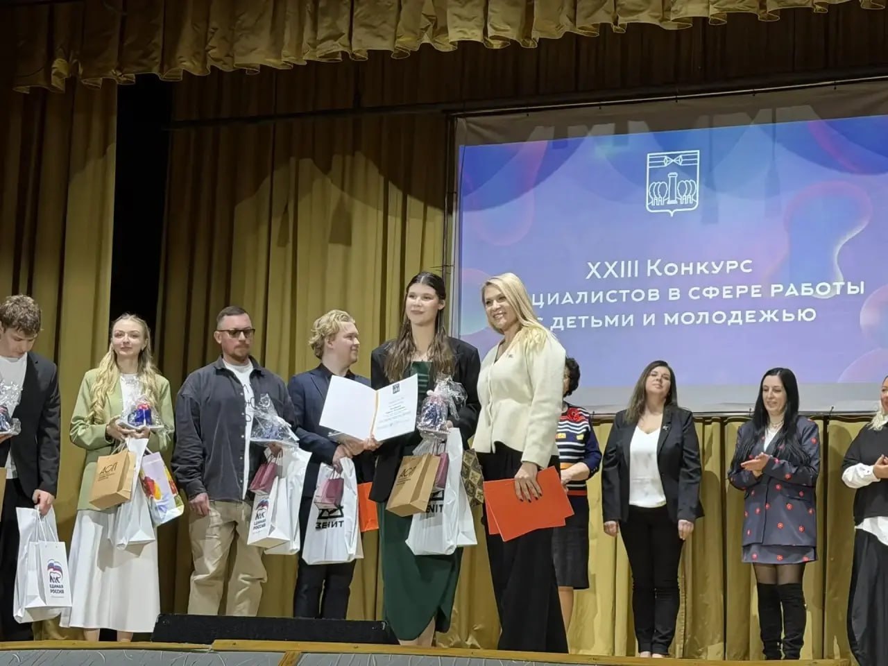 В ДК «Салют» прошел XXIII конкурс профессионального мастерства в сфере работы с детьми и молодежью В ДК «Салют» прошел XXIII конкурс профессионального мастерства в сфере работы с детьми и молодежью