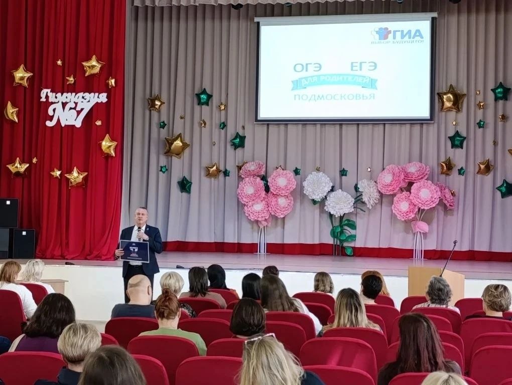 В Подольске прошла акция «ОГЭ для родителей Подмосковья» В Подольске прошла акция «ОГЭ для родителей Подмосковья»