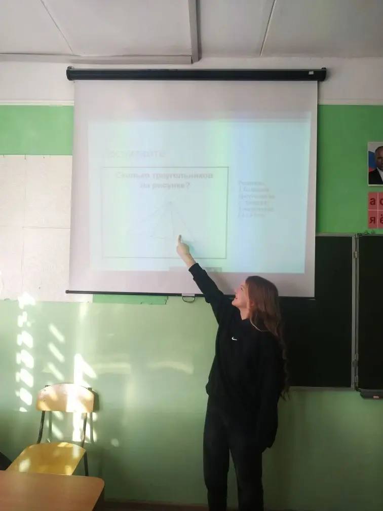 4день недели математики.. Станция «Интересные факты» 4день недели математики.. Станция «Интересные факты»