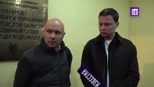 "Эта ночь была непростой": корреспондент "Известий" Алексей Полторанин рассказал о прошедшей очной ставке с фигурантами дела о нападении