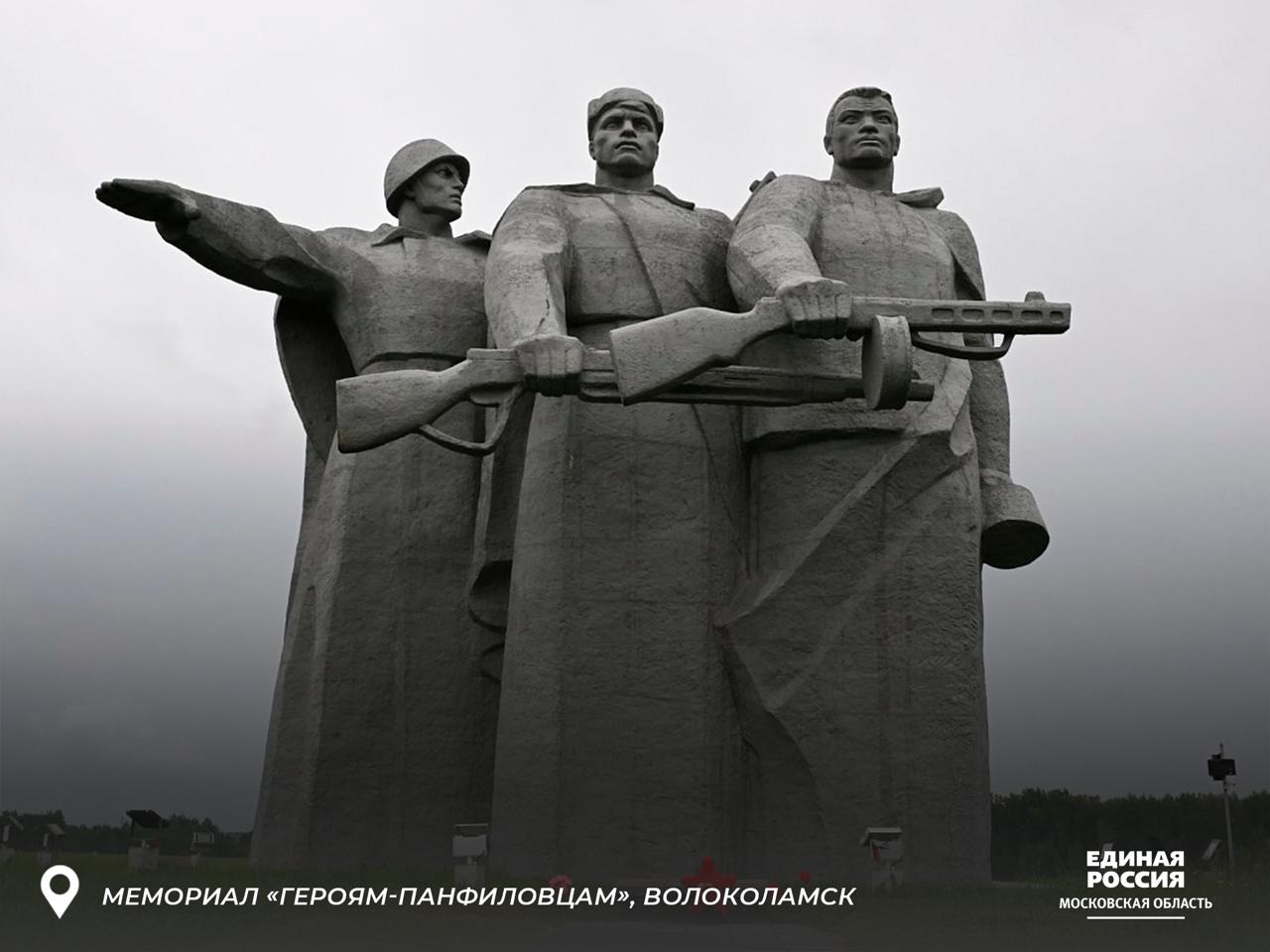 «Диктант Победы» в Подмосковье в этом году напишут на новых площадках «Диктант Победы» в Подмосковье в этом году напишут на новых площадках