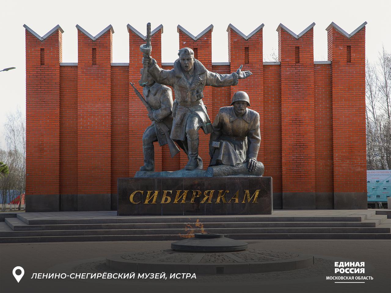 «Диктант Победы» в Подмосковье в этом году напишут на новых площадках