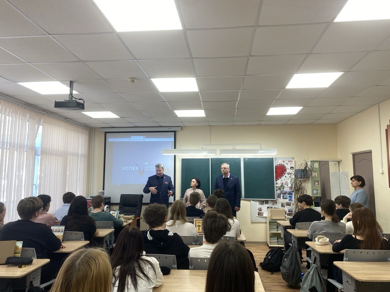 В Образовательном комплексе № 9 города Пушкино депутат Мособлдумы Николай Черкасов, депутаты Роман Безносик и Анна Дунаева, а также уполномоченный главы Нина Ушакова встретились с учениками