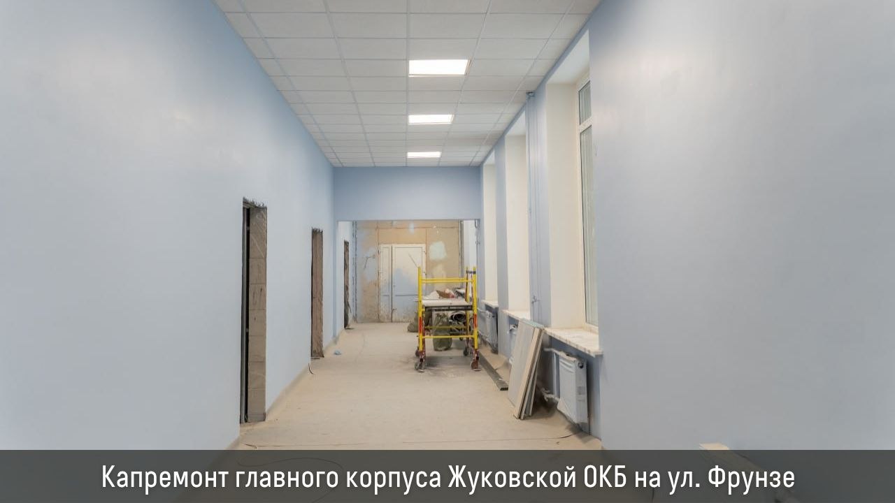 В этом году в г.о. Жуковский планируют капитально отремонтировать 2 детсада и учебный корпус Авиационного техникума, реконструировать котельную и почти 600 м теплосетей В этом году в г.о. Жуковский планируют капитально отремонтировать 2 детсада и учебный корпус Авиационного техникума, реконструировать котельную и почти 600 м теплосетей