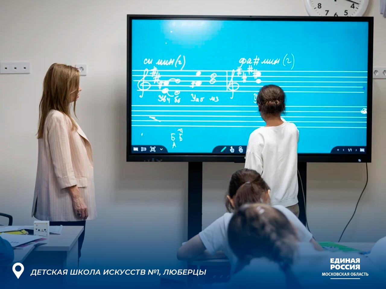 Народная программа: за 5 лет по наказам жителей в Подмосковье отремонтированы десятки домов культуры и школ искусств Народная программа: за 5 лет по наказам жителей в Подмосковье отремонтированы десятки домов культуры и школ искусств