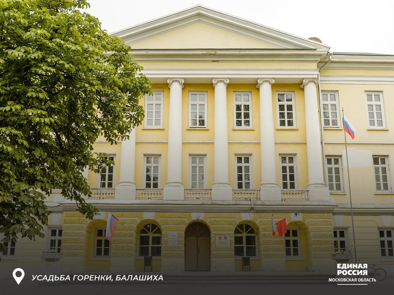 «Диктант Победы» в Подмосковье в этом году напишут на новых площадках «Диктант Победы» в Подмосковье в этом году напишут на новых площадках